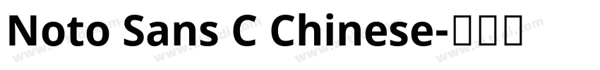 Noto Sans C Chinese字体转换